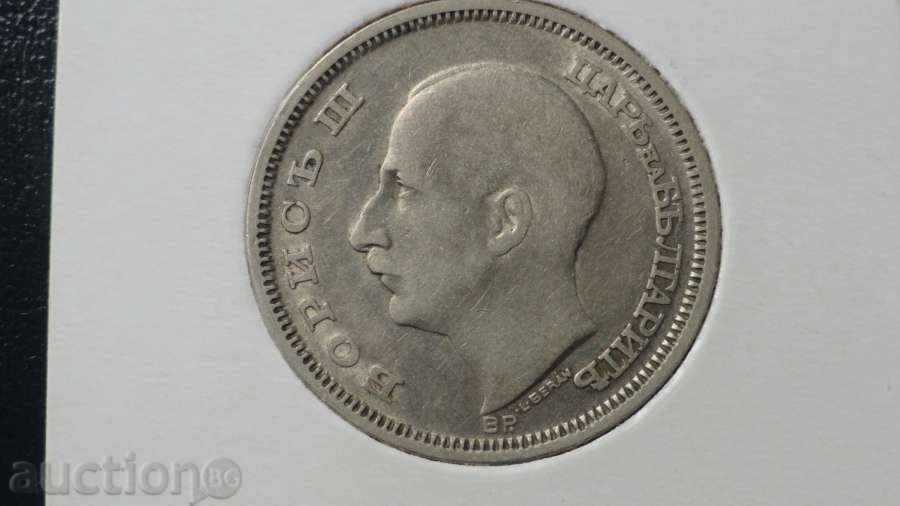 Bulgaria 1930 - 50 BGN cu preț € 22.00 | 43.03 BGN