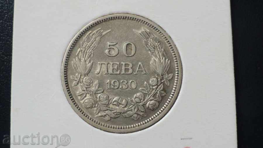 Auction Bulgaria 1930 - 50 BGN Auction Bulgaria 1930 - 50 BGN