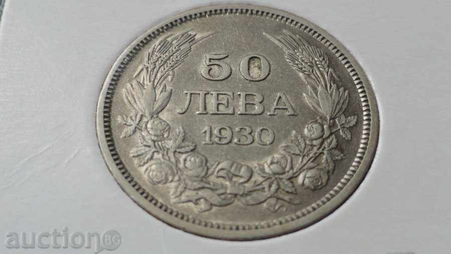 Bulgaria 1930 - 50 BGN - 5