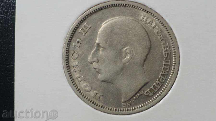 Bulgaria 1930 - 50 BGN - 6 Bulgaria 1930 - 50 BGN - 6