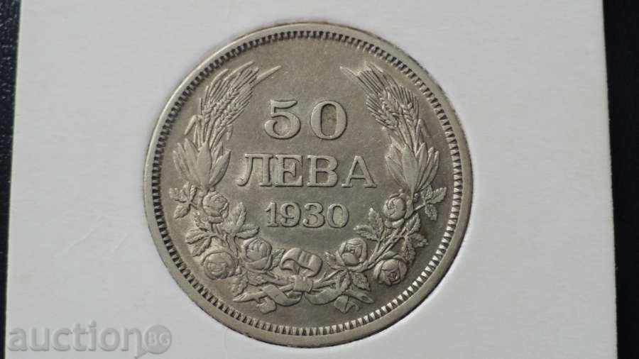 Βουλγαρία 1930. - 50 Lev