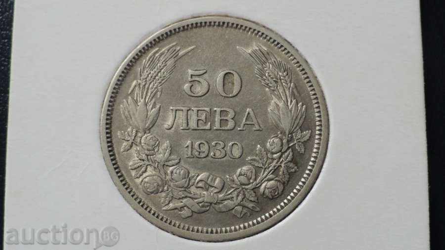 Bulgaria 1930 - 50 BGN