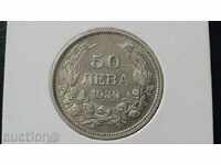 Bulgaria 1930 - 50 BGN