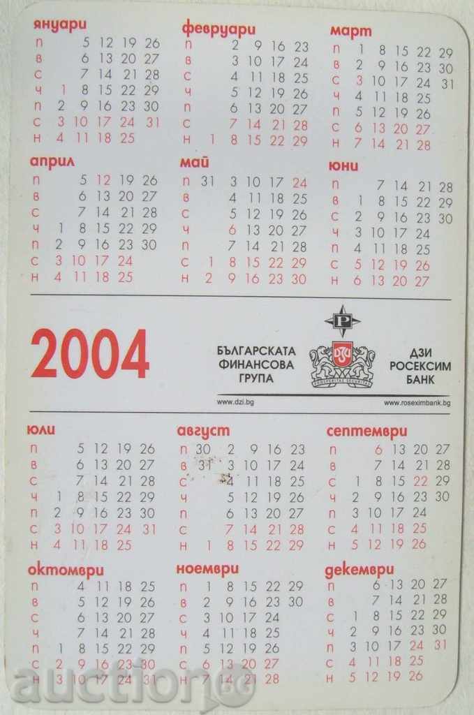 2004 - DZI με τιμή 1.00 BGN | € 0.51 2004 - DZI με τιμή 1.00 BGN | € 0.51