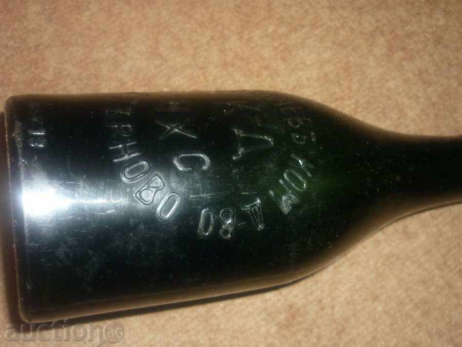 Δημοπρασία Μπύρα μπουκάλι «Ν HADZHISLAVCHEVA» Δημοπρασία Μπύρα μπουκάλι «Ν HADZHISLAVCHEVA»