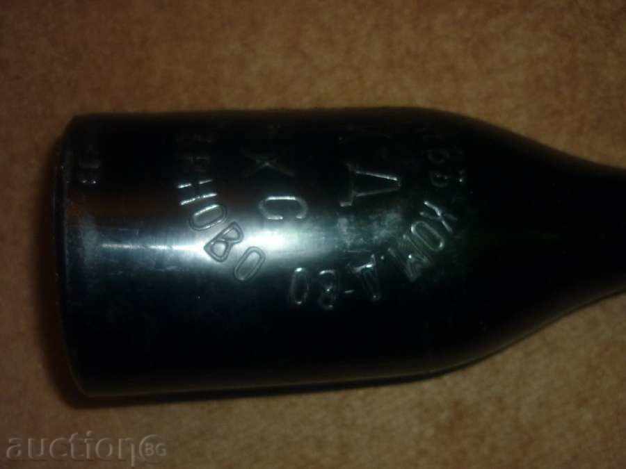 Μπύρα μπουκάλι «Ν HADZHISLAVCHEVA» - 6 Μπύρα μπουκάλι «Ν HADZHISLAVCHEVA» - 6