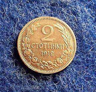 2 penny-1912-UNC-EF