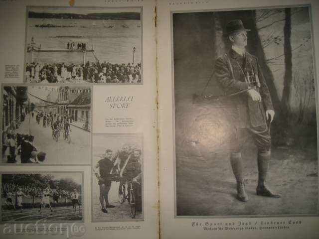 "Sport im Bild" 1925 with price 30.00 BGN | € 15.34 "Sport im Bild" 1925 with price 30.00 BGN | € 15.34