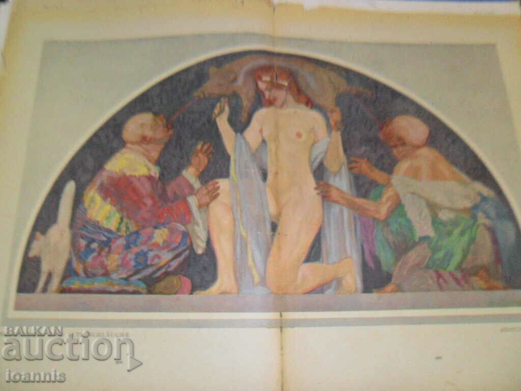 "Sport im Bild" 1925 - 6 "Sport im Bild" 1925 - 6