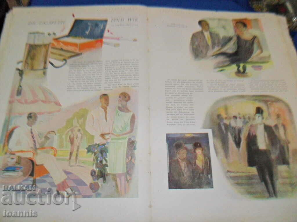 "Sport im Bild" 1925 - 7 "Sport im Bild" 1925 - 7