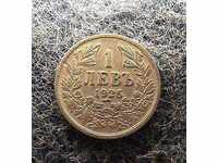1 LEV-1925G. WITH CHERRY-EXCELLENT