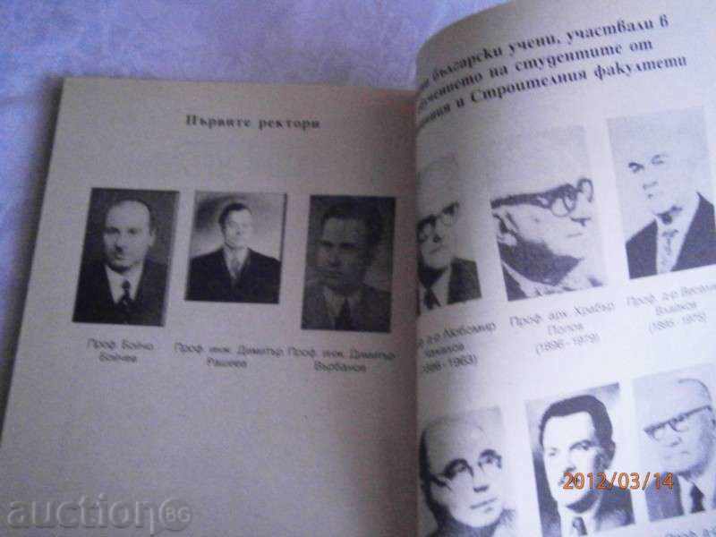 Prof. Nikolay Pantev - HIGH ENGINE. BORDER IS PART I - 1996 - 6 Prof. Nikolay Pantev - HIGH ENGINE. BORDER IS PART I - 1996 - 6