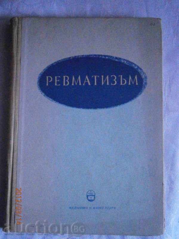 Iv.Yonkov V.Tsonchev - reumatismului 1960