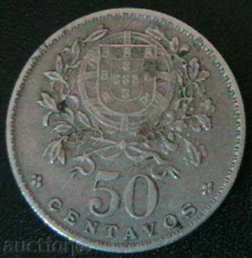 50 Cent 1966, Portugal with price 1.99 BGN | € 1.02 50 Cent 1966, Portugal with price 1.99 BGN | € 1.02