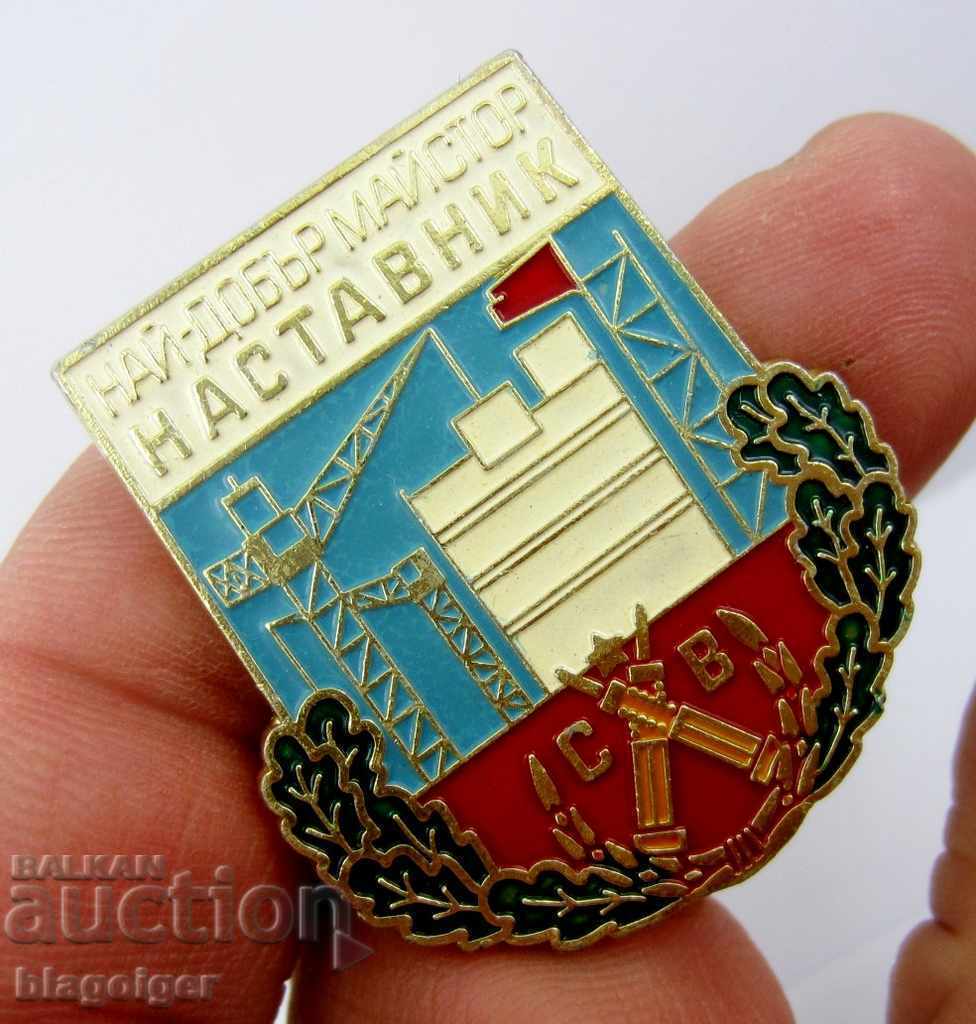 BUILDING TROOPS-BEST MASTER TEACHER - 5 BUILDING TROOPS-BEST MASTER TEACHER - 5