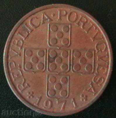 1 escudo 1971, Portugal with price 1.00 BGN | € 0.51 1 escudo 1971, Portugal with price 1.00 BGN | € 0.51