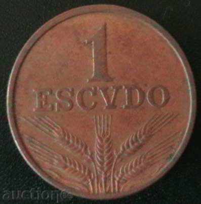 1 ескудо 1971, Португалия