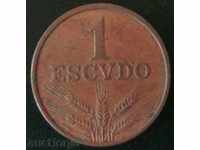 1 ескудо 1971, Португалия