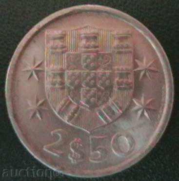 2 1/2 escudo 1980, Portugal with price 0.99 BGN | € 0.51 2 1/2 escudo 1980, Portugal with price 0.99 BGN | € 0.51