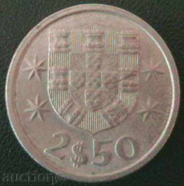 2 ½ escudos 1982, Portugal with price € 0.54 | 1.06 BGN