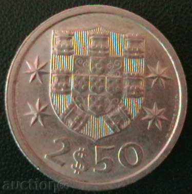 2 1/2 escudos 1983, Portugal with price € 0.54 | 1.06 BGN