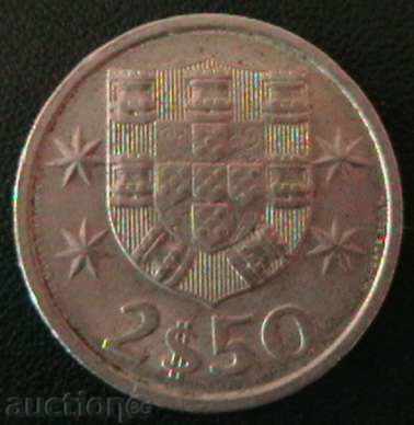 2 ½ εσκούδο 1984, Πορτογαλία με τιμή € 0.54 | 1.06 BGN