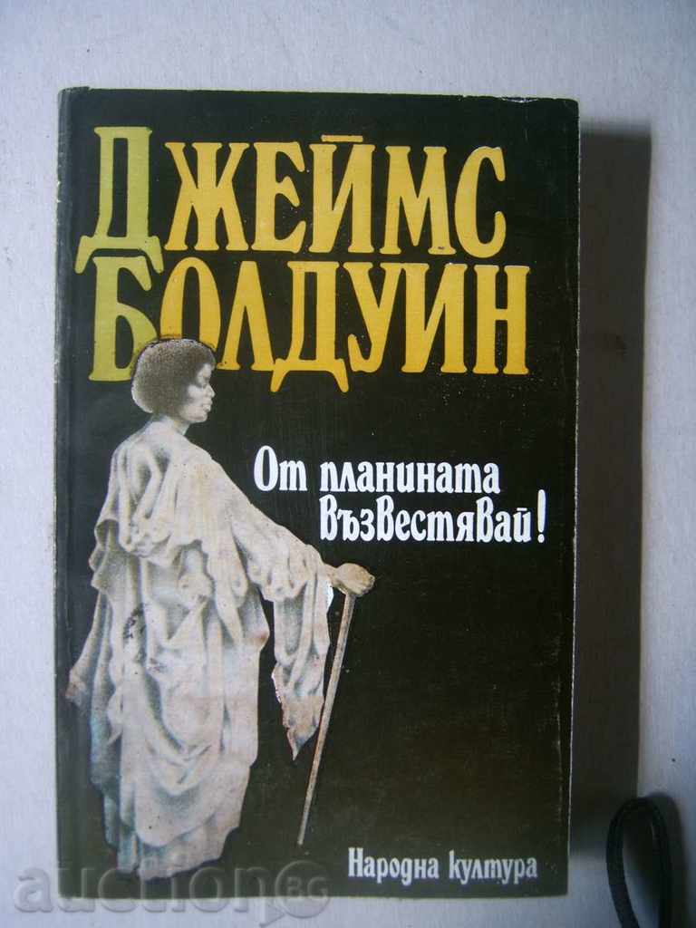 Vestind pe munte - James Baldwin