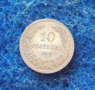 10 STOCKS-1913 year-MINT with price 15.00 BGN | € 7.67 10 STOCKS-1913 year-MINT with price 15.00 BGN | € 7.67