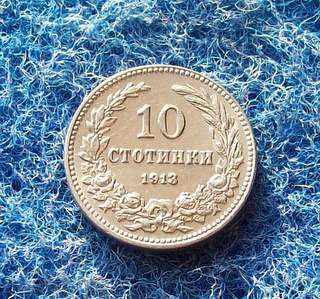 10 STOCKS-1913 year-MINT