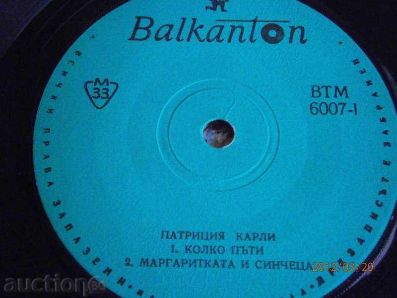 Auction  PATRICIA CARLI - small plate - Balkanton - VTM 6007