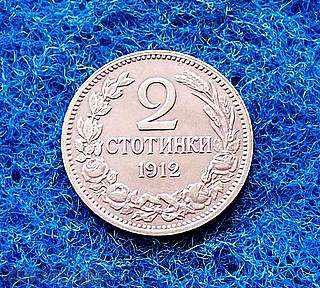 2 STONE-1912 YEAR-MINT-ORLEY