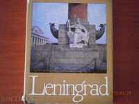 Книга Албум LENINGRAD - луксозно цветно - 1973 г.