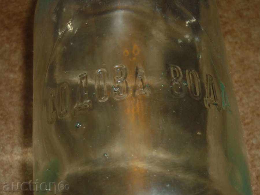 Antique μπουκάλι σόδα, μπουκάλι με τιμή 30.00 BGN | € 15.34 Antique μπουκάλι σόδα, μπουκάλι με τιμή 30.00 BGN | € 15.34