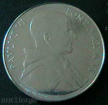 50 pounds 1968, Vatican City with price 11.00 BGN | € 5.62 50 pounds 1968, Vatican City with price 11.00 BGN | € 5.62