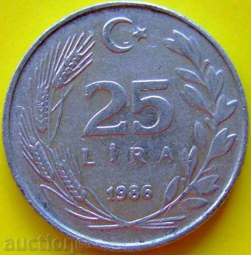 Τουρκία 25 λίρες το 1986