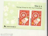Clean block 2004 Year of the Monkey from South Korea