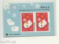 Чист блок Година на Свинята  2007  от  Южна Корея