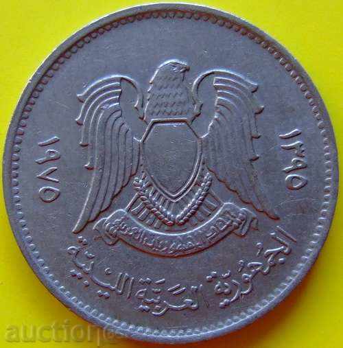 Libya 20 dirham 1975 with price 0.60 BGN | € 0.31 Libya 20 dirham 1975 with price 0.60 BGN | € 0.31