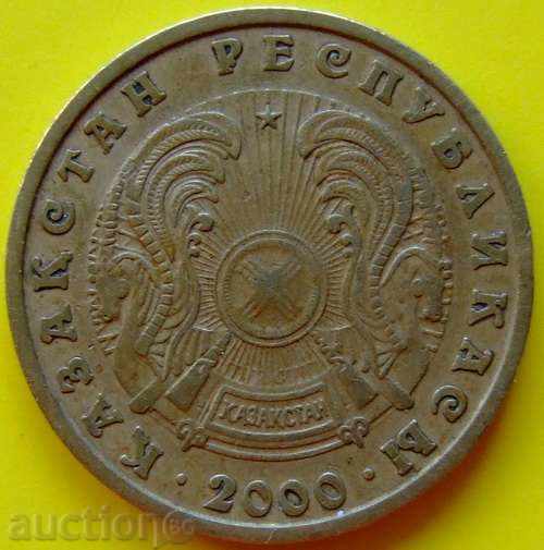 Казахстан 10 тенге 2000 с цена 0.80 лв. | € 0.41 Казахстан 10 тенге 2000 с цена 0.80 лв. | € 0.41