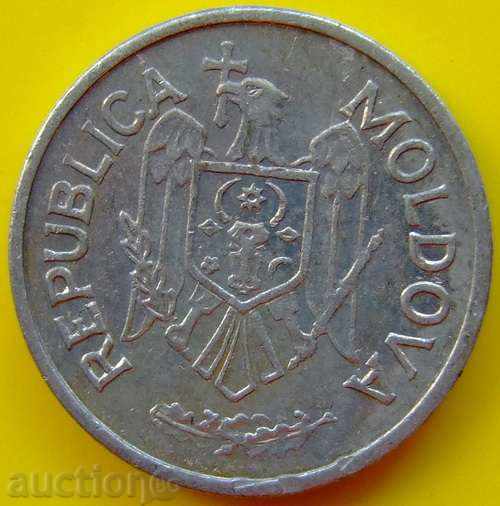 Moldova 10 baths 1997 with price 0.40 BGN | € 0.20