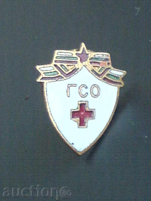 Стара значка за червения кръст