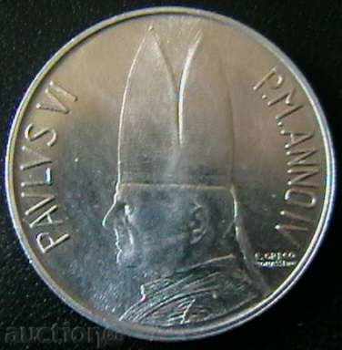 5 pounds 1966, Vatican with price 8.00 BGN | € 4.09 5 pounds 1966, Vatican with price 8.00 BGN | € 4.09