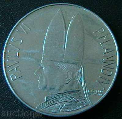 50 pounds 1966, Vatican with price 10.00 BGN | € 5.11 50 pounds 1966, Vatican with price 10.00 BGN | € 5.11