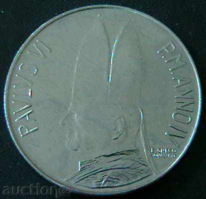 100 pounds 1966, Vatican with price 14.00 BGN | € 7.16 100 pounds 1966, Vatican with price 14.00 BGN | € 7.16