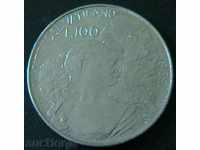 100 λίρες 1966, Βατικανό