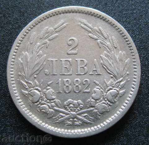 2 leva 1882 - silver