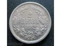 2 leva 1882 - silver