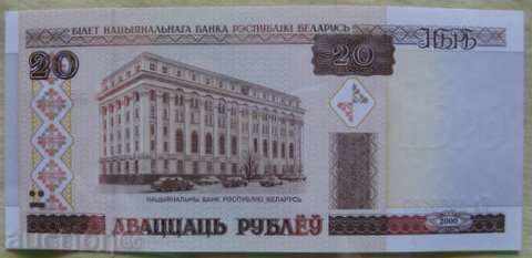 BELARUS 20 ruble