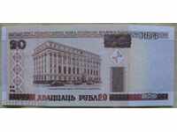 БЕЛАРУС   20  рубли