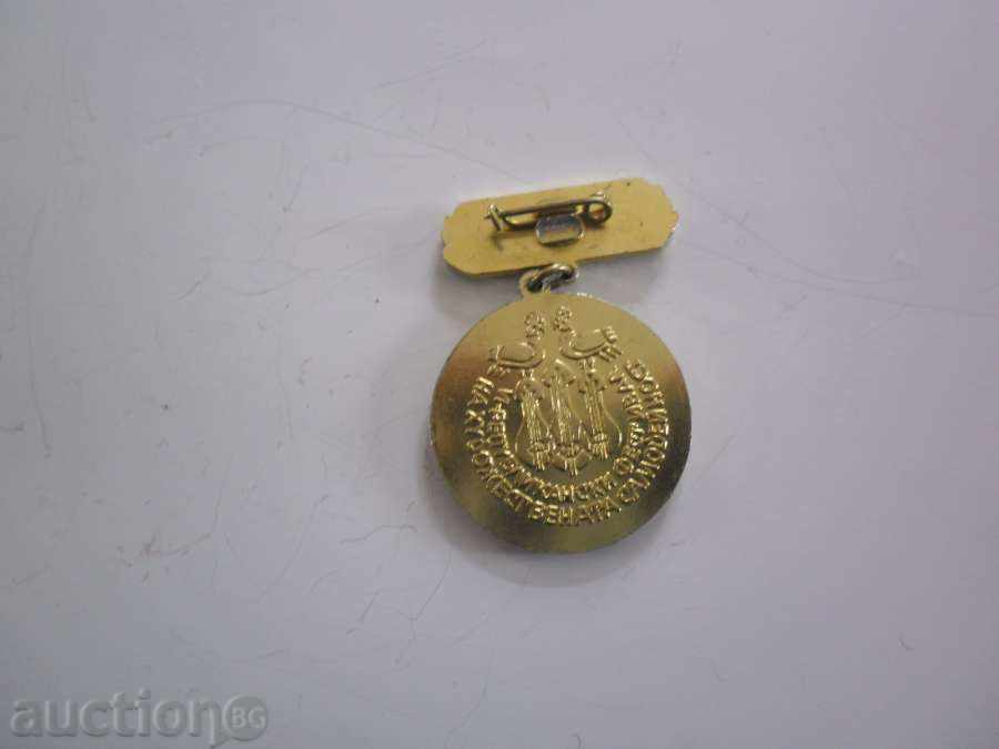 Laureata amatori art-1944-1984 cu preț 3.00 BGN | € 1.53 Laureata amatori art-1944-1984 cu preț 3.00 BGN | € 1.53